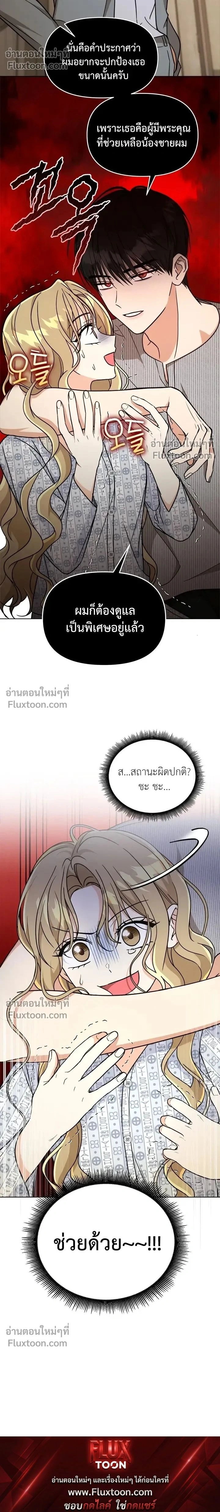 หน้าที่ 22