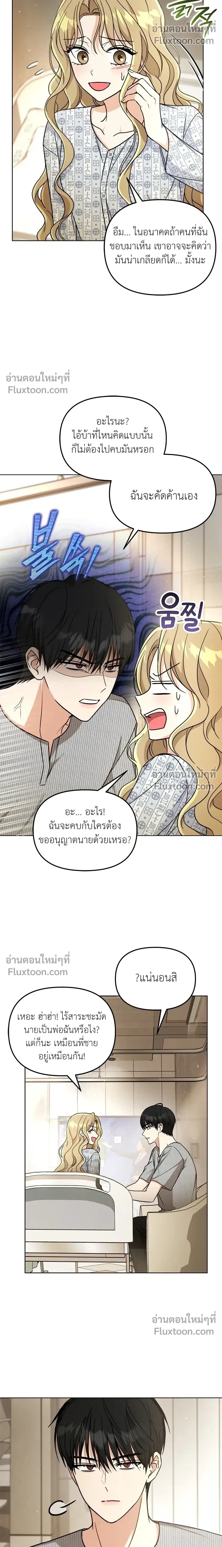 หน้าที่ 14