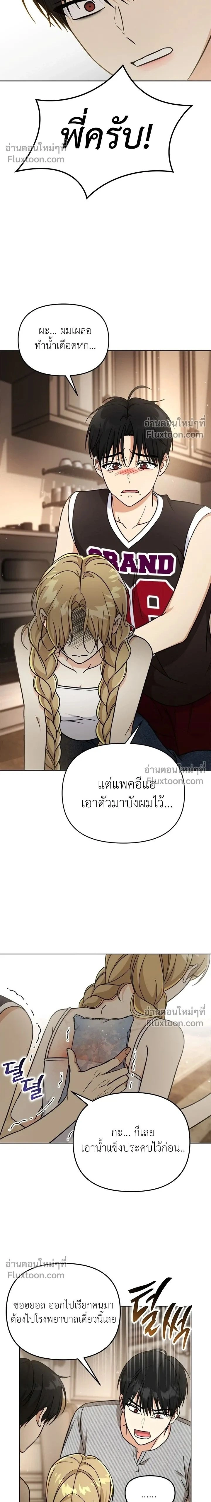 หน้าที่ 2