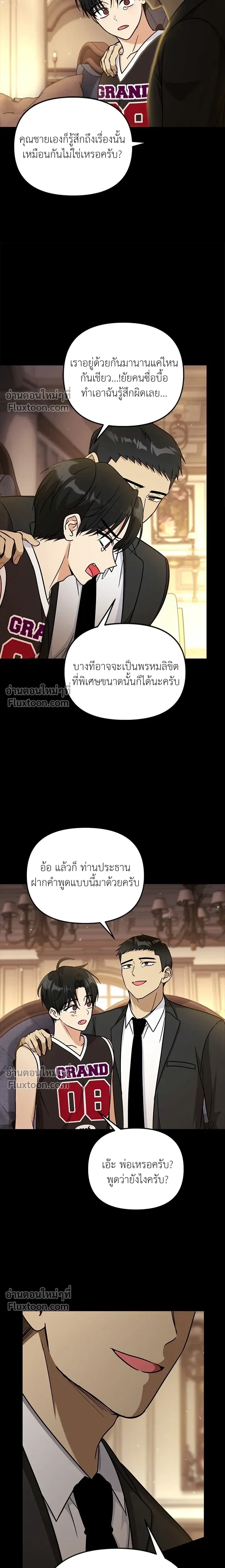 หน้าที่ 13