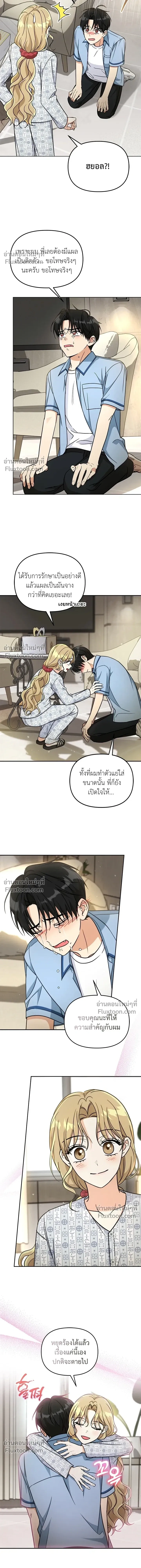 หน้าที่ 15