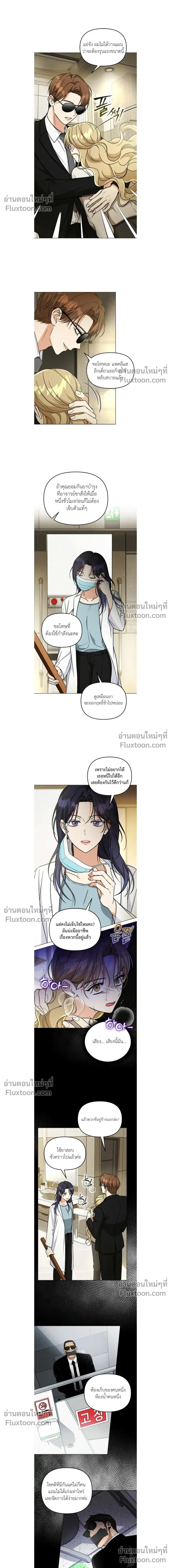 หน้าที่ 18