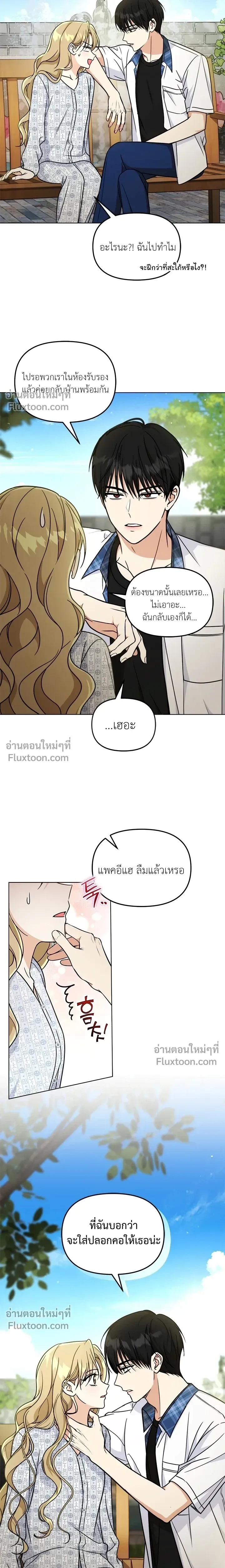 หน้าที่ 11