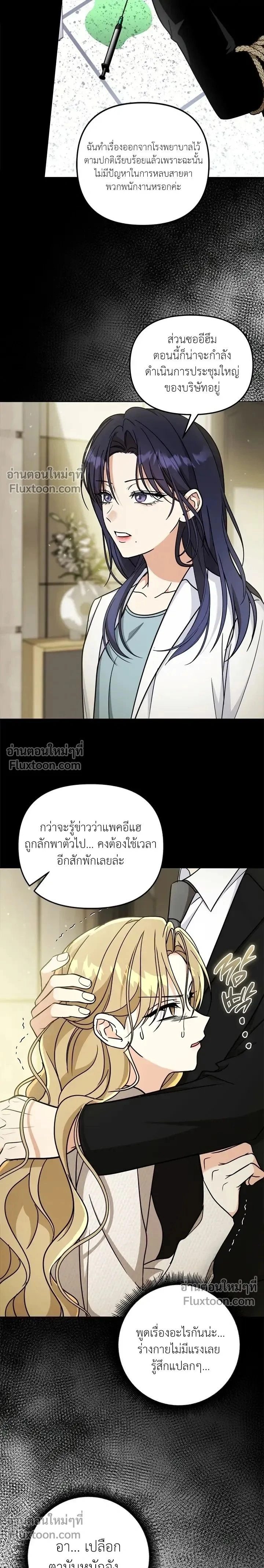หน้าที่ 19
