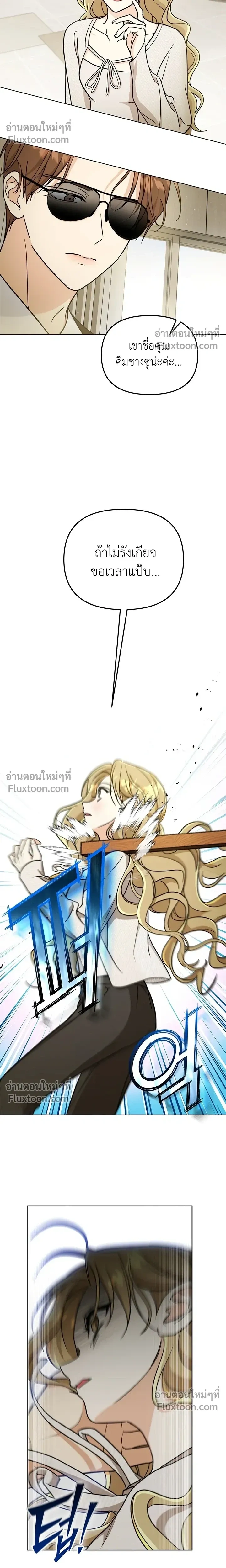 หน้าที่ 17