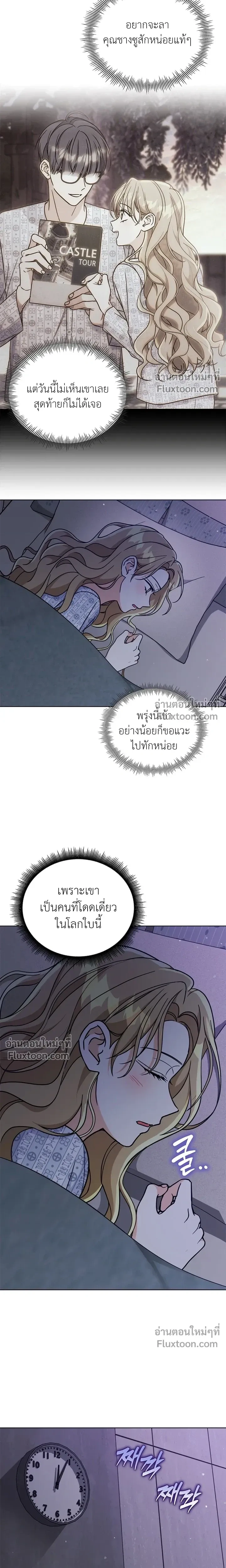 หน้าที่ 13