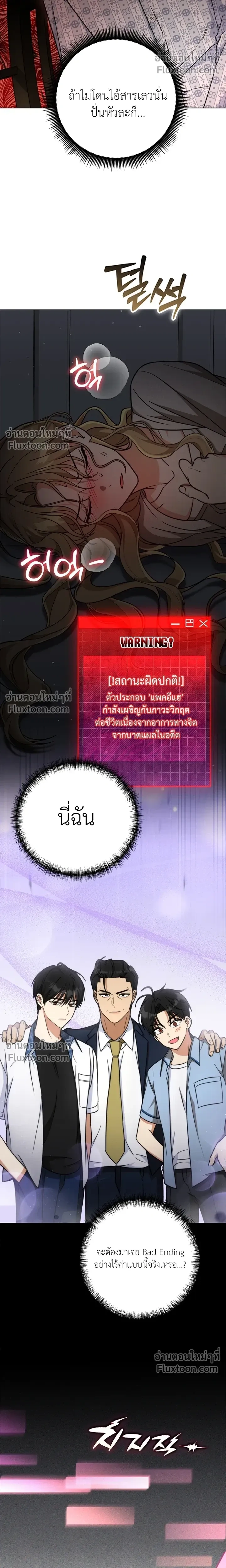 หน้าที่ 24