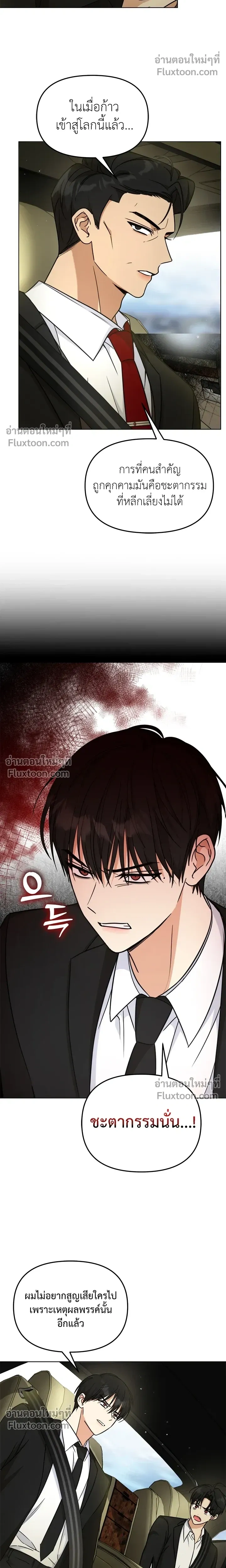 หน้าที่ 19
