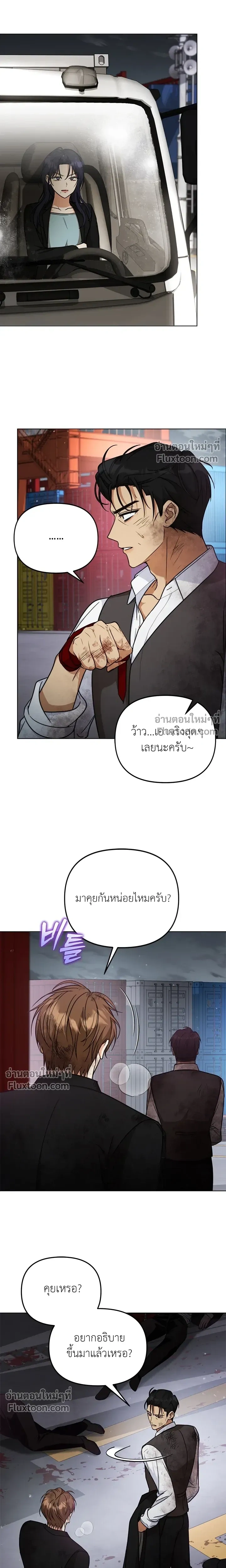 หน้าที่ 18