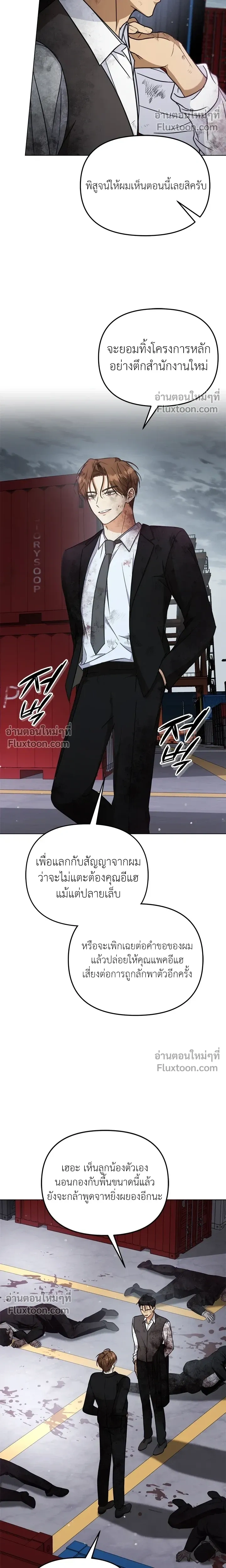 หน้าที่ 22