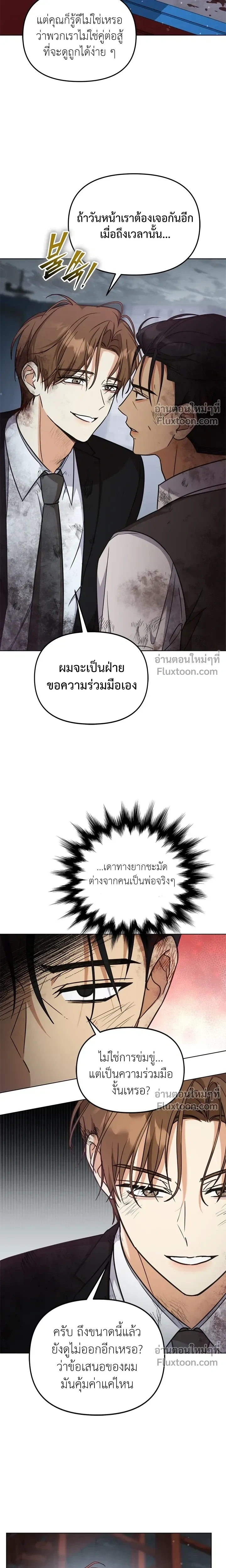 หน้าที่ 23