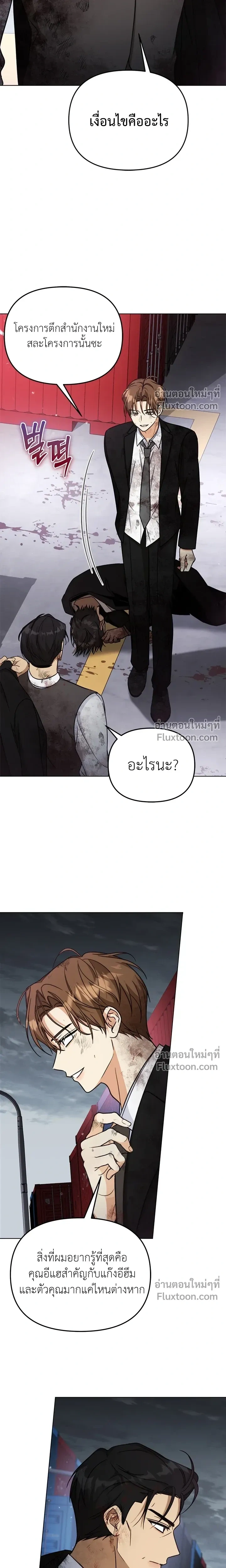 หน้าที่ 21