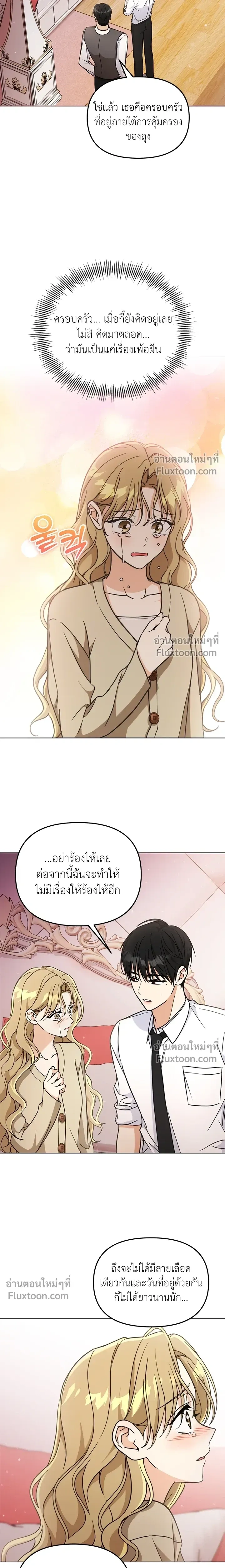 หน้าที่ 26