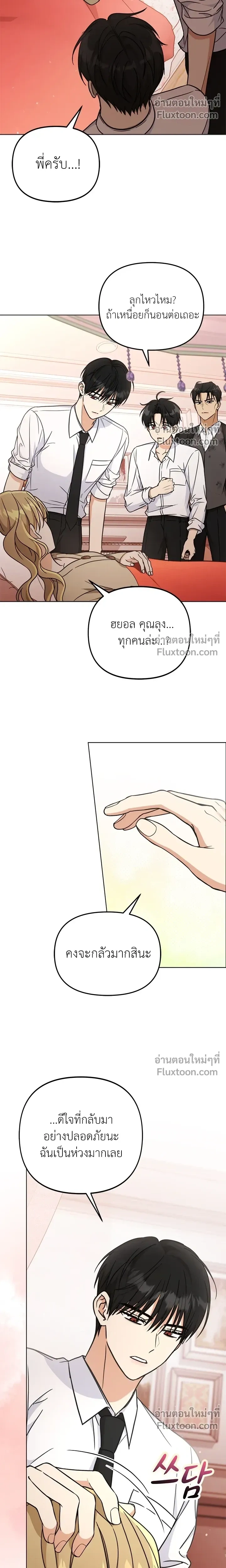หน้าที่ 22