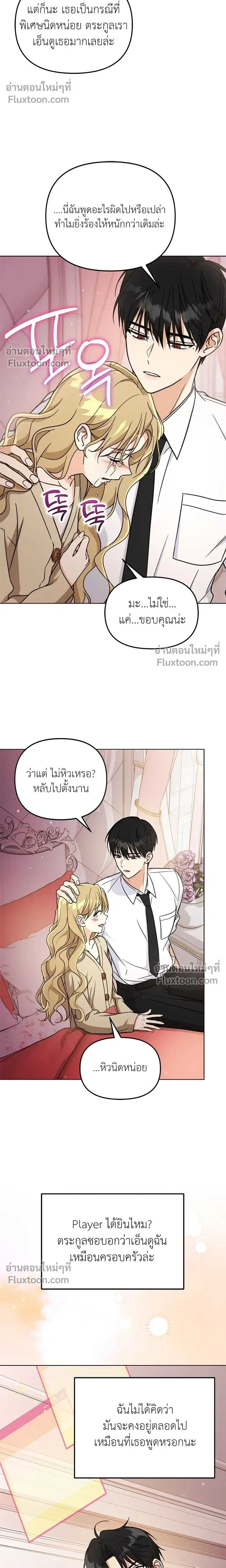 หน้าที่ 27