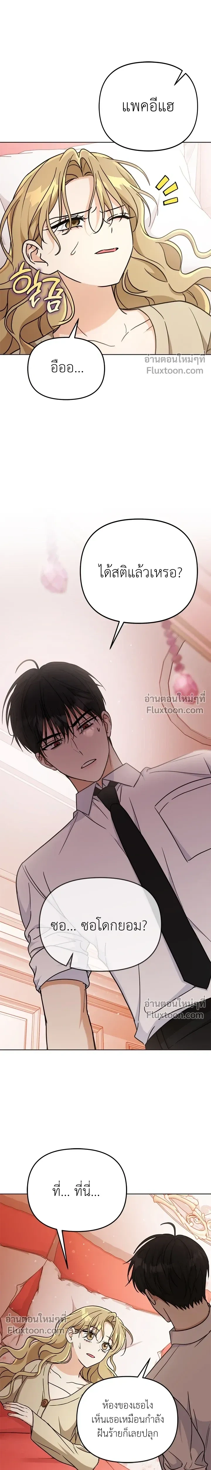 หน้าที่ 21