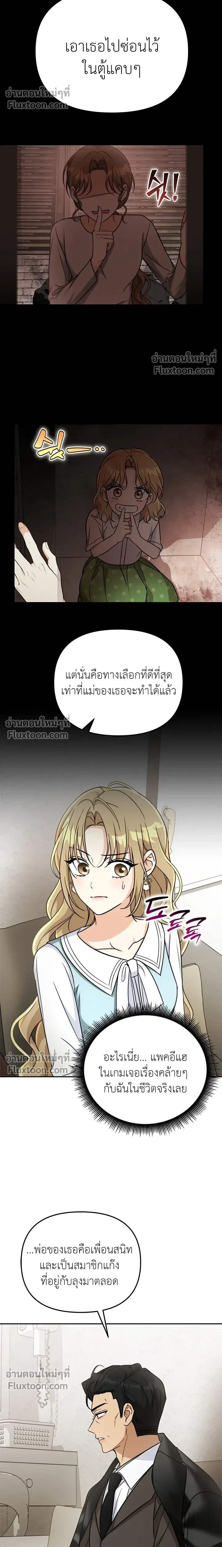หน้าที่ 19