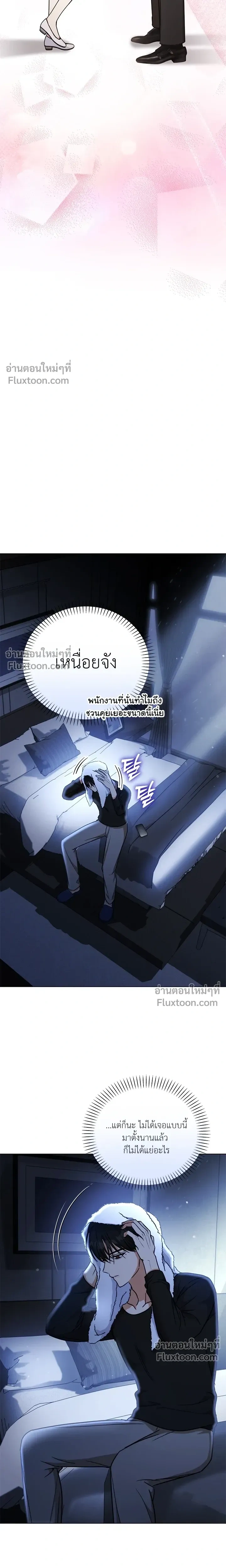 หน้าที่ 26