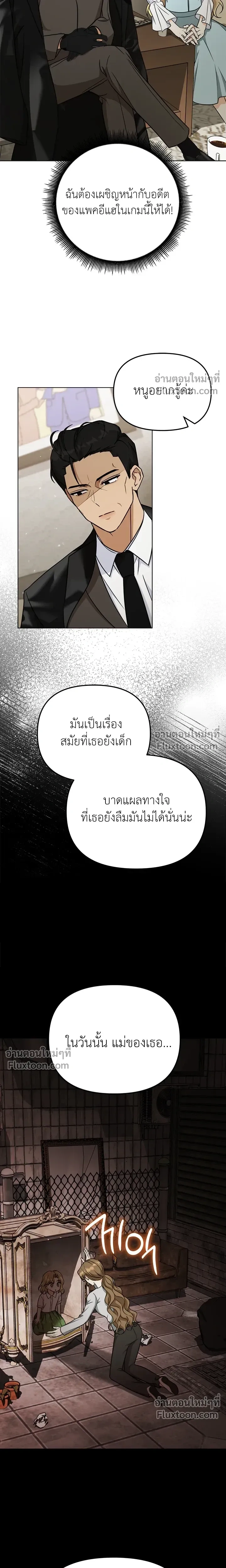 หน้าที่ 18