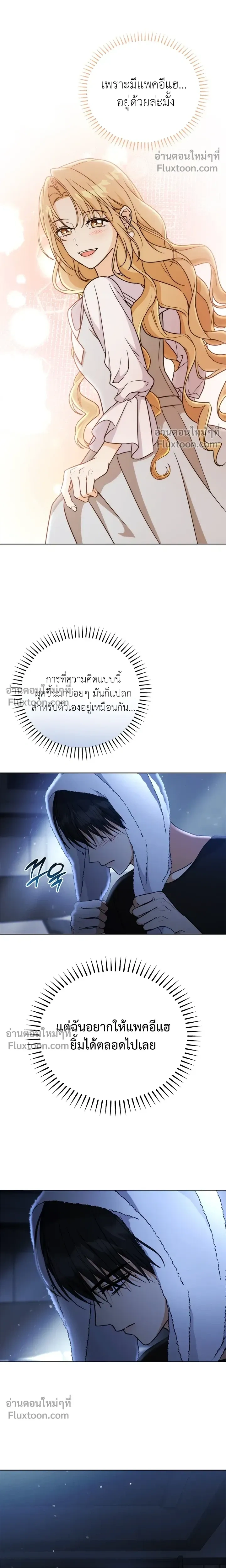 หน้าที่ 27