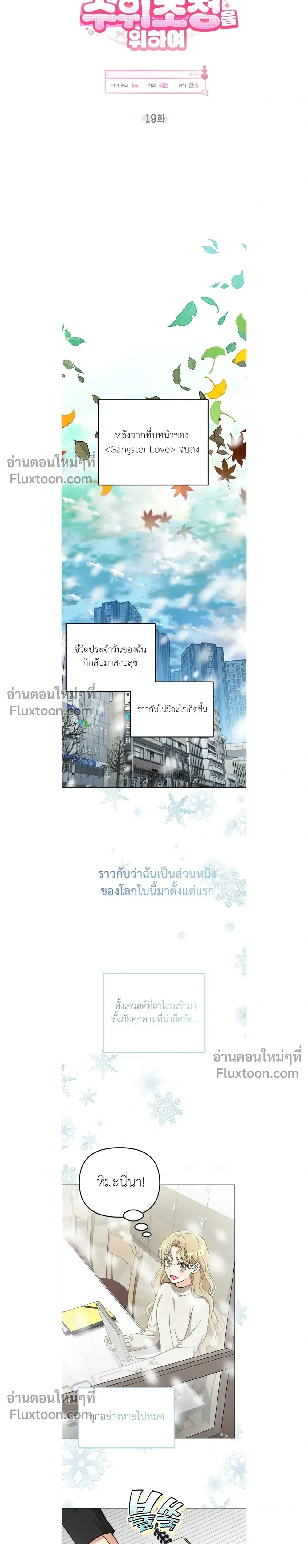 หน้าที่ 3