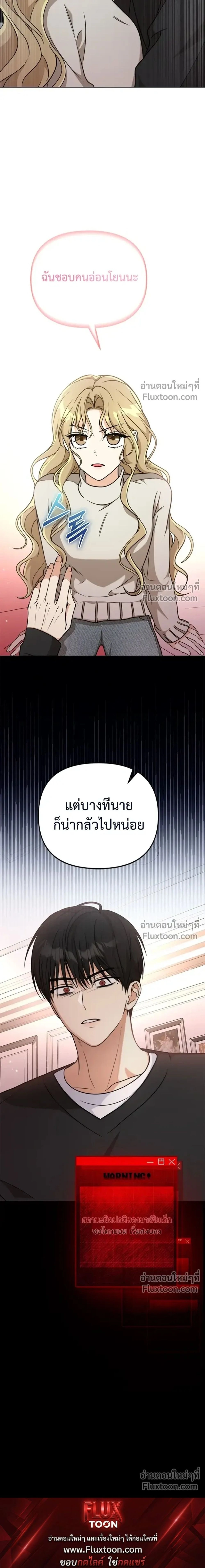 หน้าที่ 23