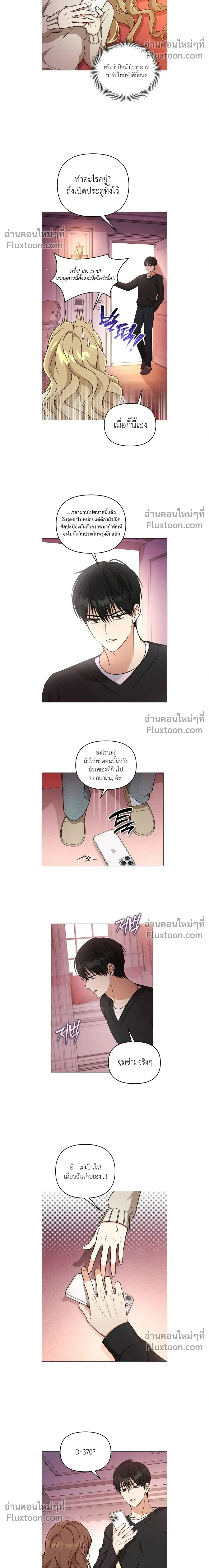 หน้าที่ 18