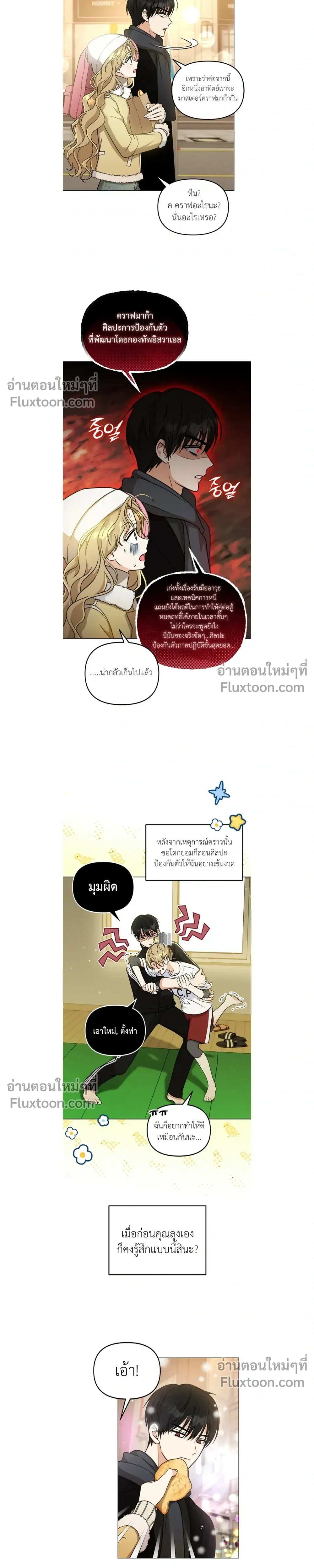 หน้าที่ 7