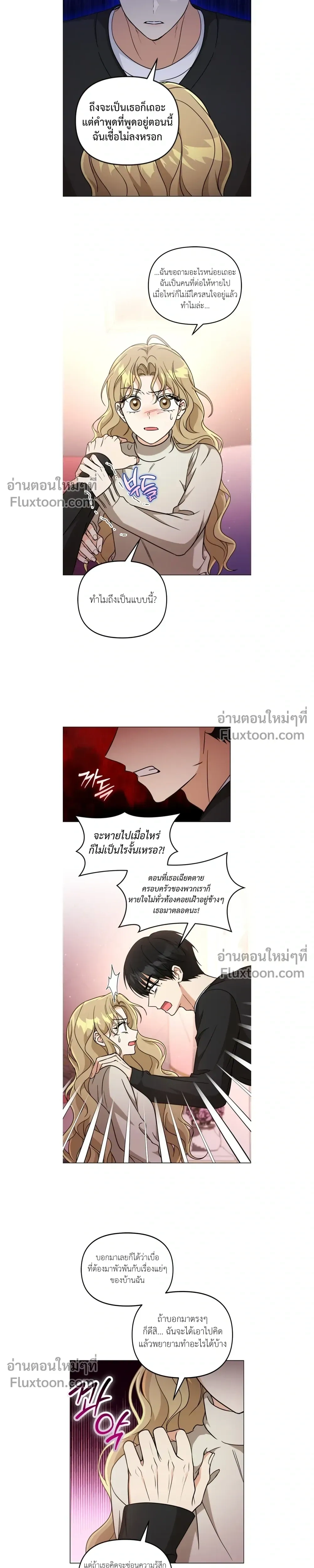 หน้าที่ 21