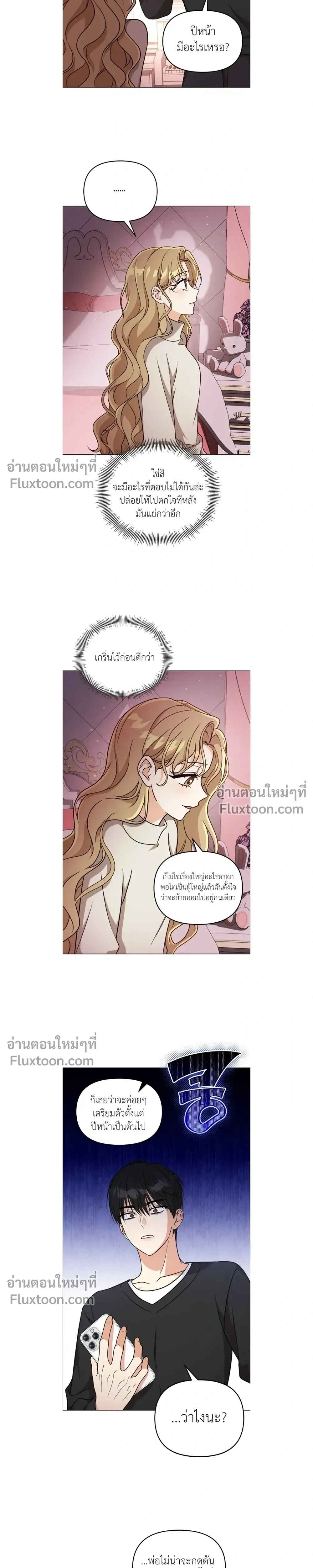 หน้าที่ 19