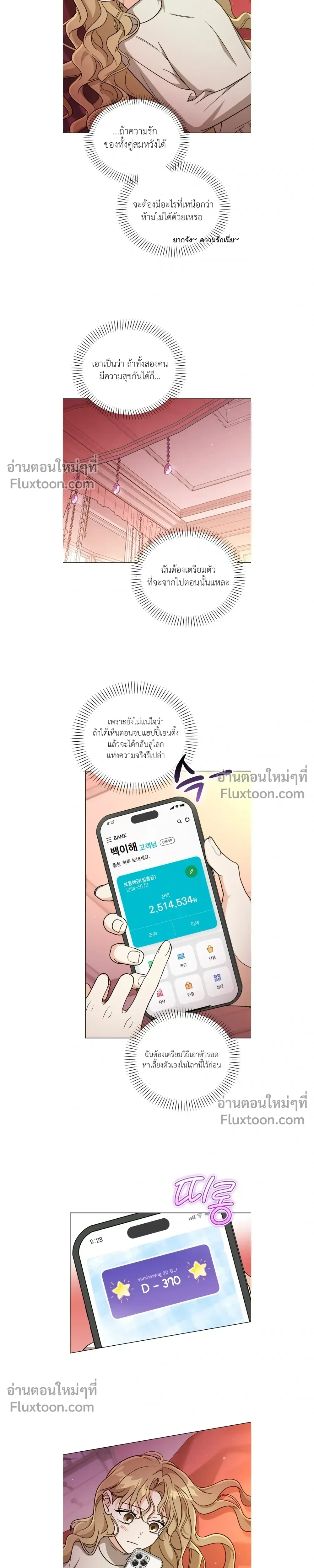 หน้าที่ 17