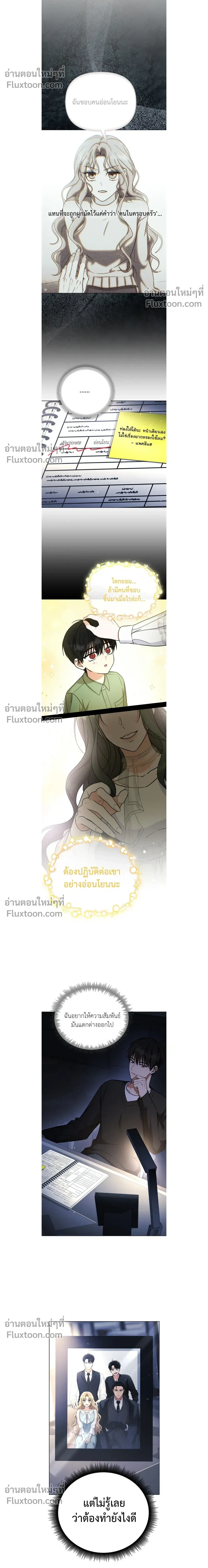 หน้าที่ 8