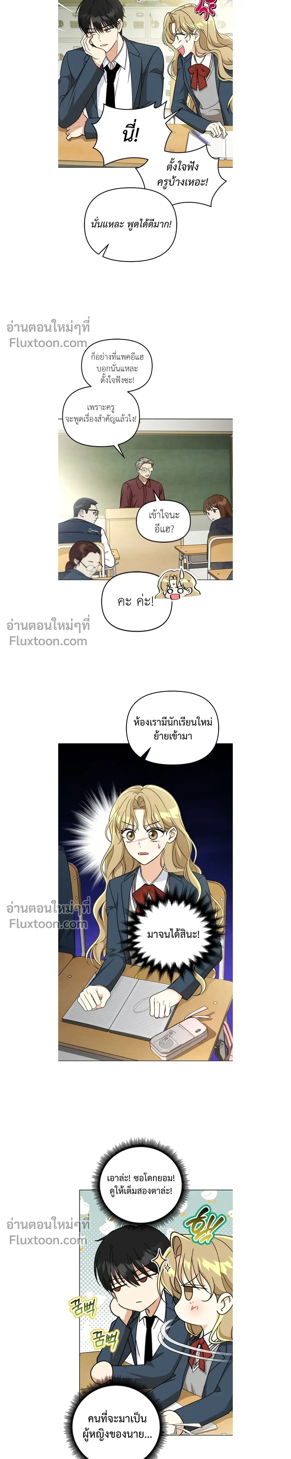หน้าที่ 15
