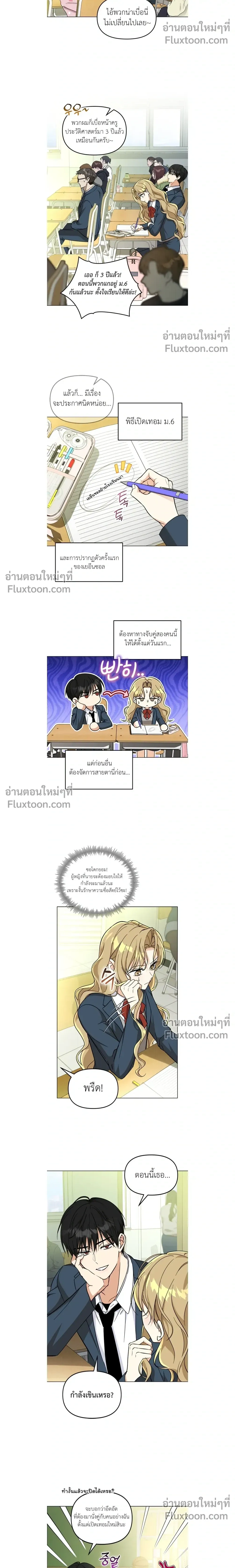 หน้าที่ 14
