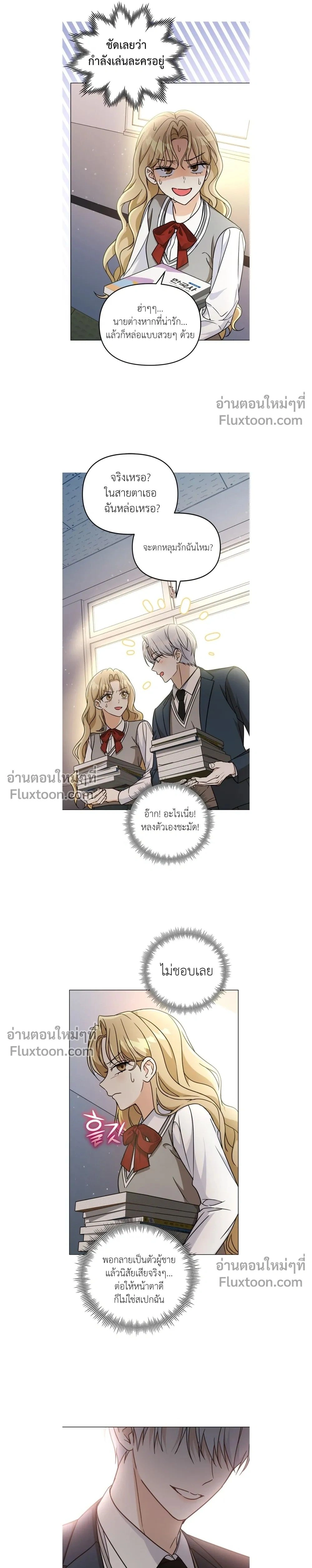 หน้าที่ 21