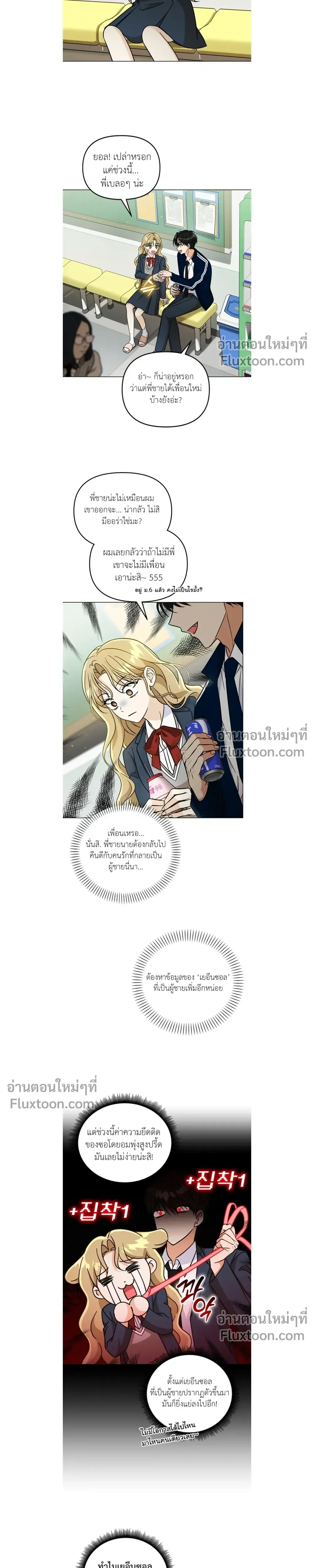 หน้าที่ 11