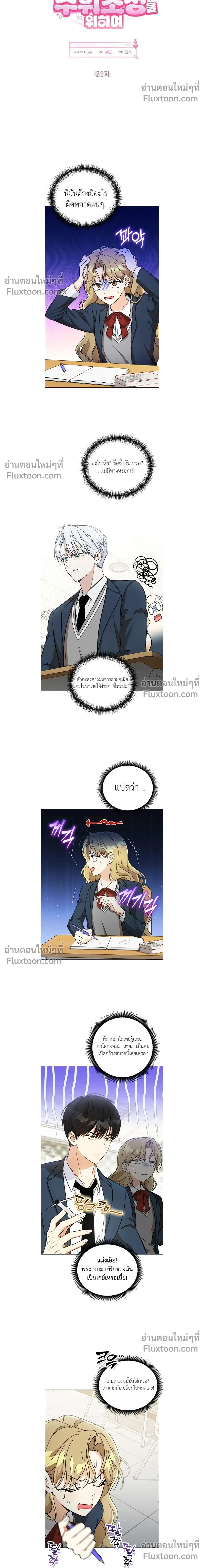 หน้าที่ 2