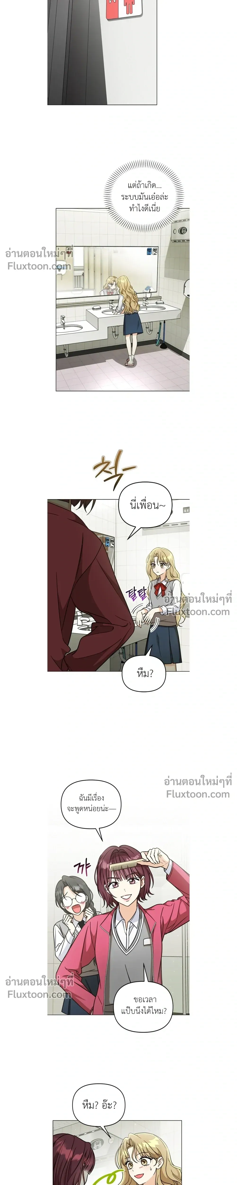 หน้าที่ 13