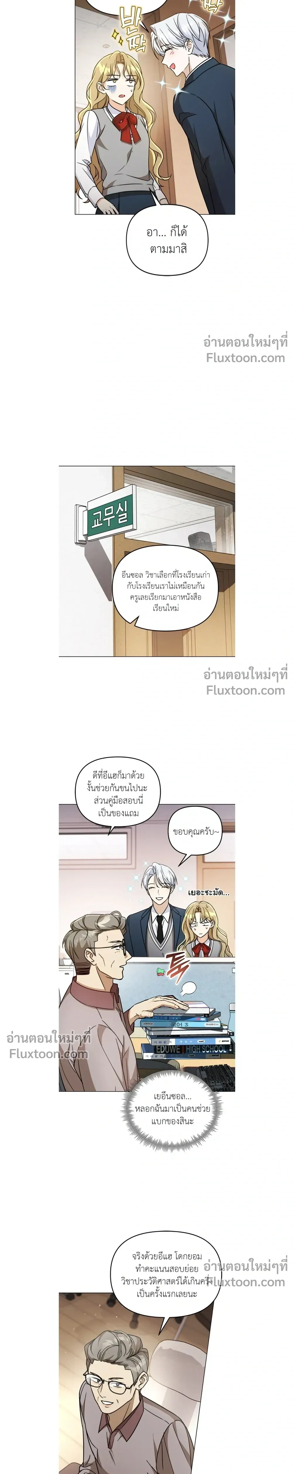 หน้าที่ 19
