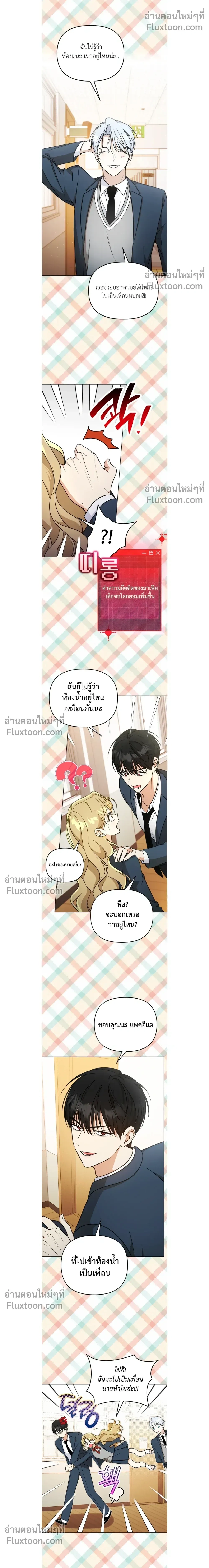 หน้าที่ 6