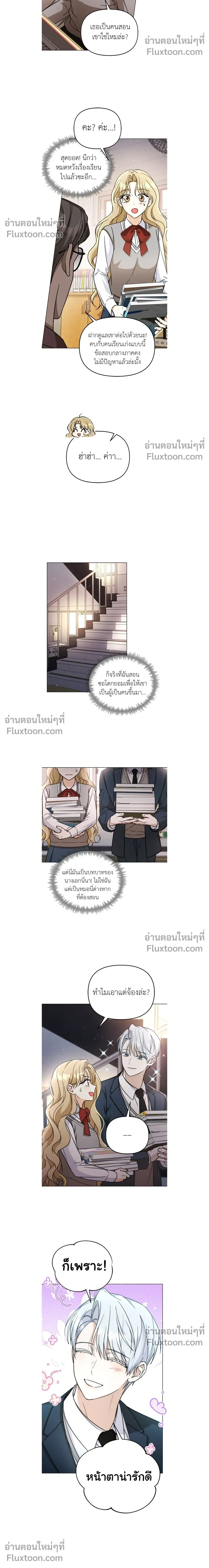 หน้าที่ 20