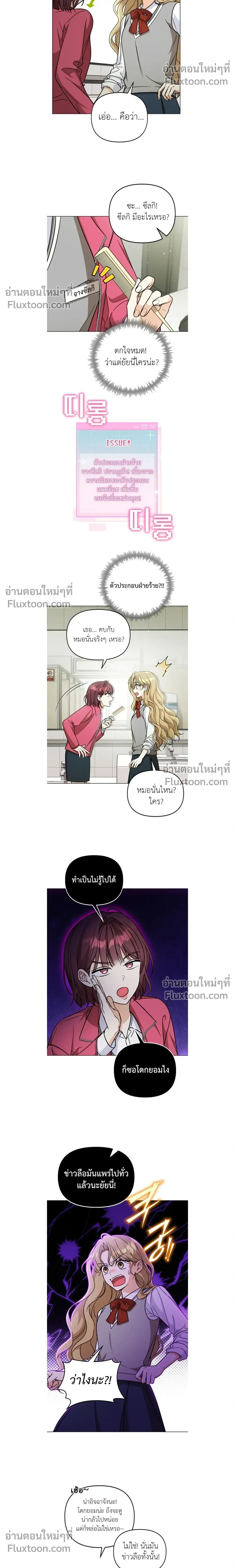 หน้าที่ 14