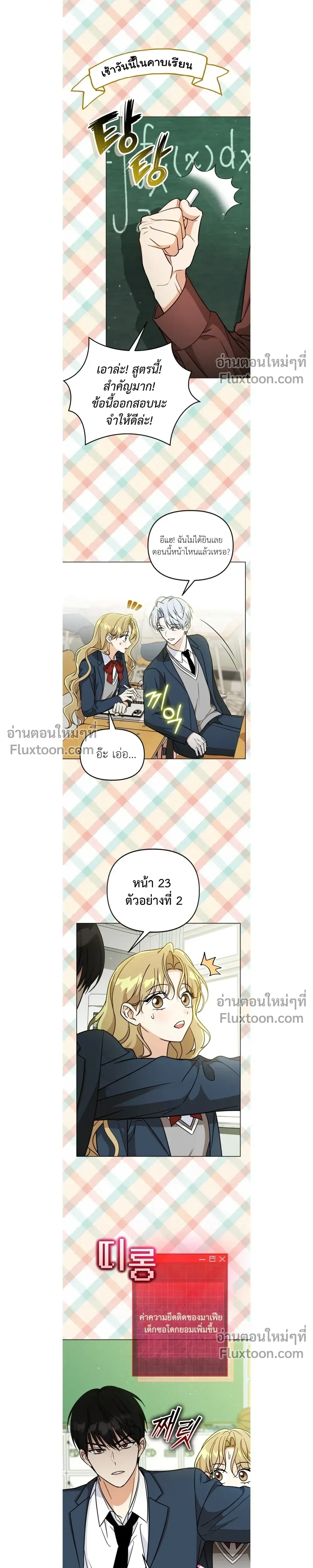 หน้าที่ 7