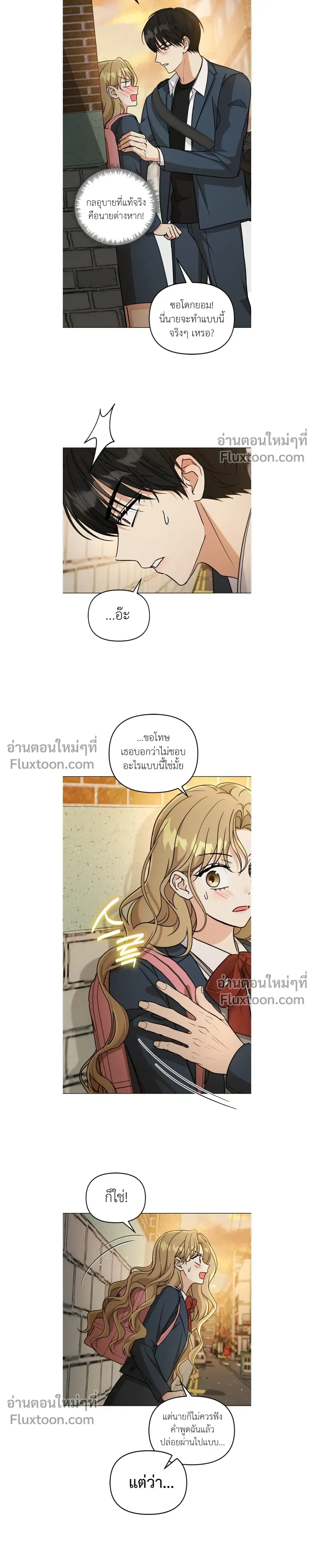 หน้าที่ 17