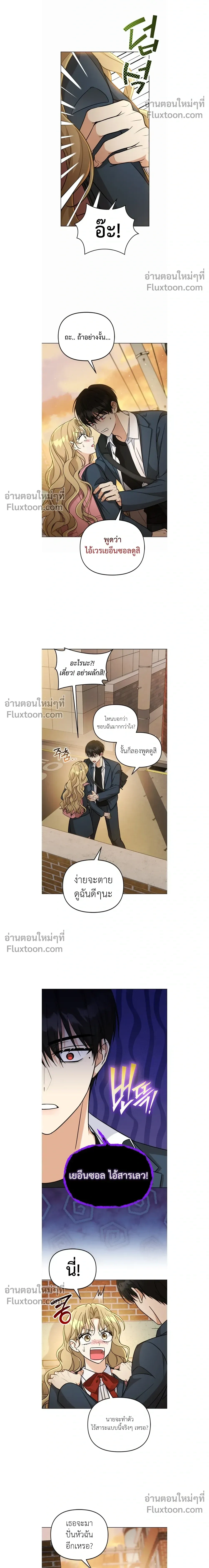 หน้าที่ 16