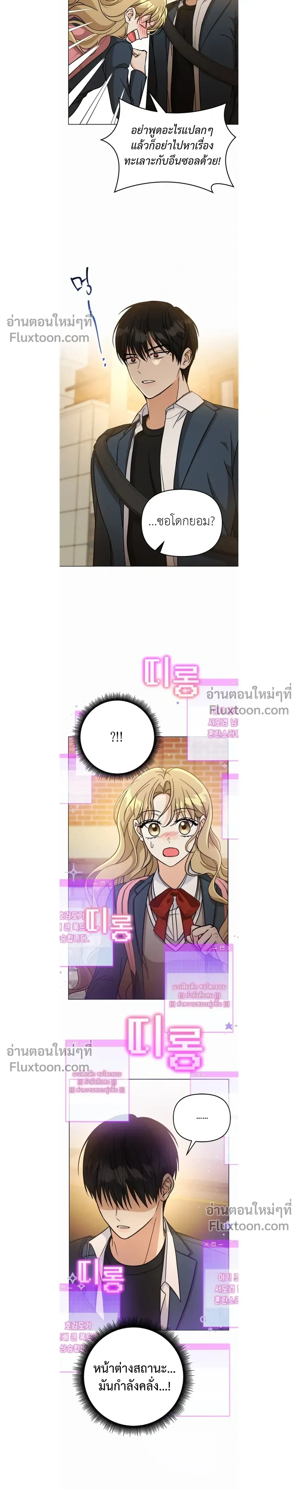 หน้าที่ 15