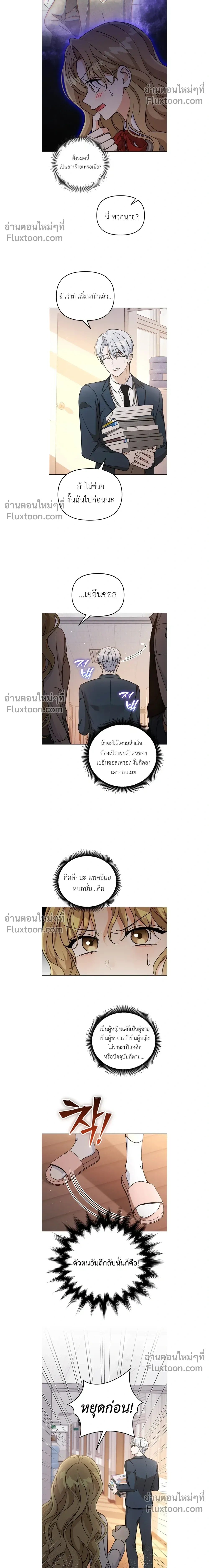 หน้าที่ 6