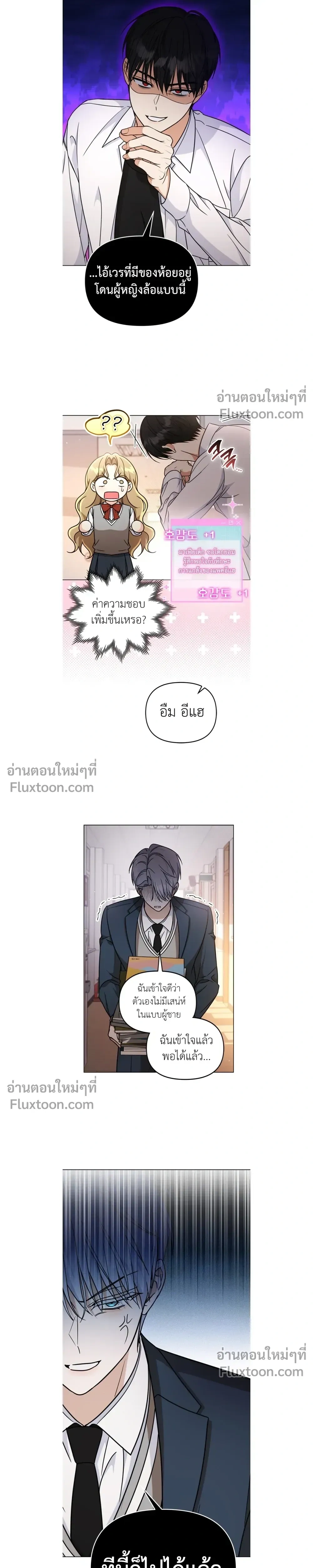หน้าที่ 9