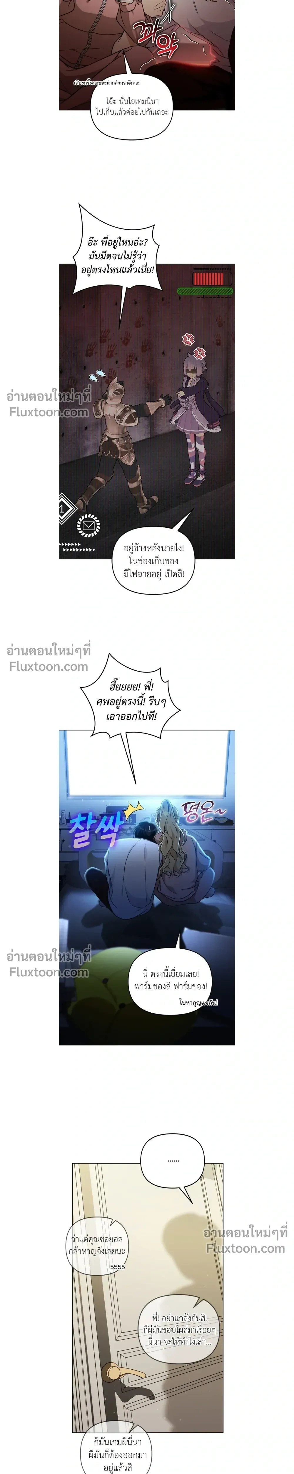 หน้าที่ 13