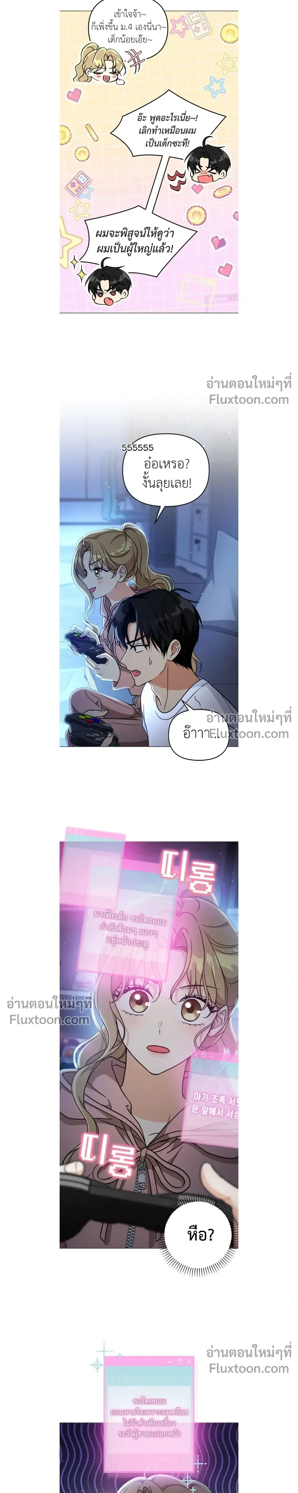 หน้าที่ 11